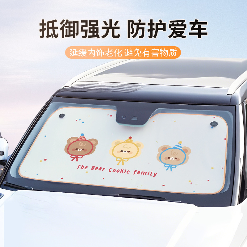 Car Sunshade Front Gear Anti-glare Shade Cartoon Summer Front Windshield Cover Umbrella Sun Shield