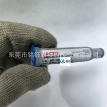 �h��84-1 Ablestik/�۲�˹�Ͽ�84-1����y�z  ABLESTIK����y�{