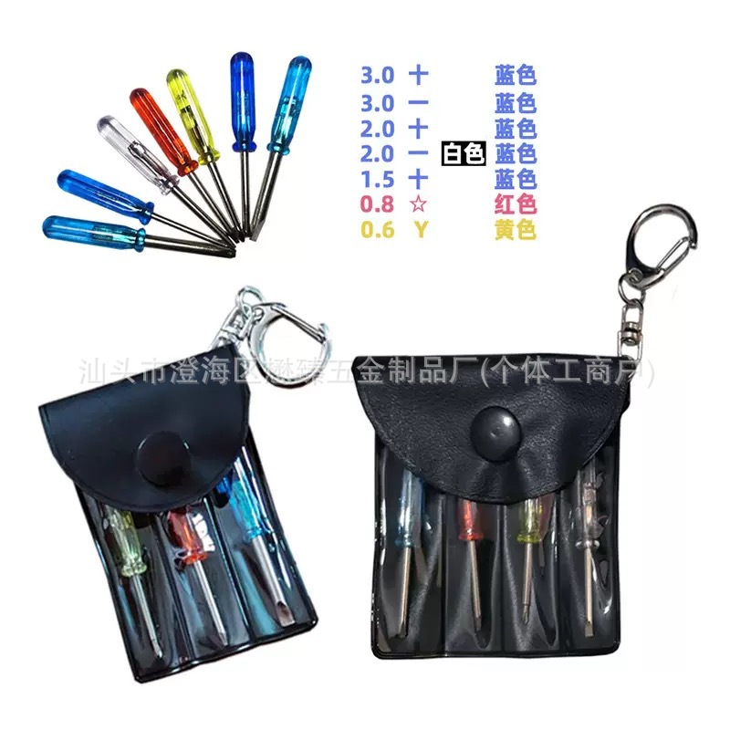 Wholesale Small Screwdriver Set in a Bag, Y-Type, Phillips, Flathead, Carbon Steel Bits, Toy and Digital Device Repair Delivery Tools