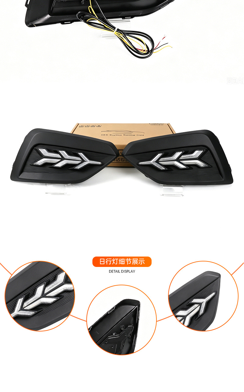 Suitable for Honda New Fit ChaoYue Pro daytime running light modification, specialized LED daytime running lights with flowing turn signals