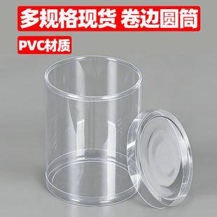 pvc�AͲ�S�����l�F؛���܈AͰ��߅����ͰPVC9���ð�؛�ռ{���bͰ