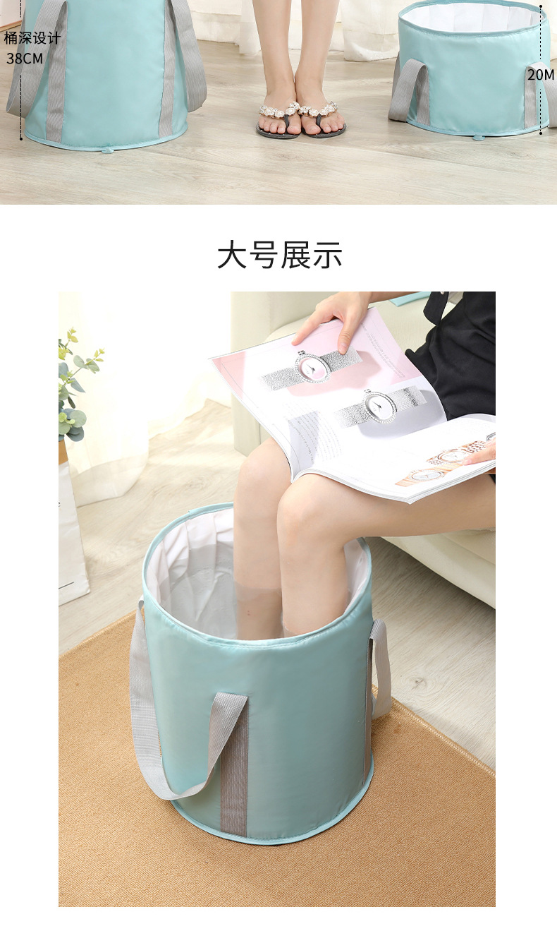 折叠泡脚桶