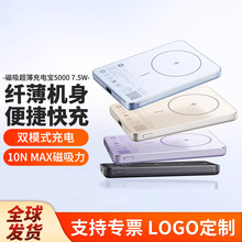 xiao׼Ҵ늌5000mAh7.5Wo늌СɄOӋ
