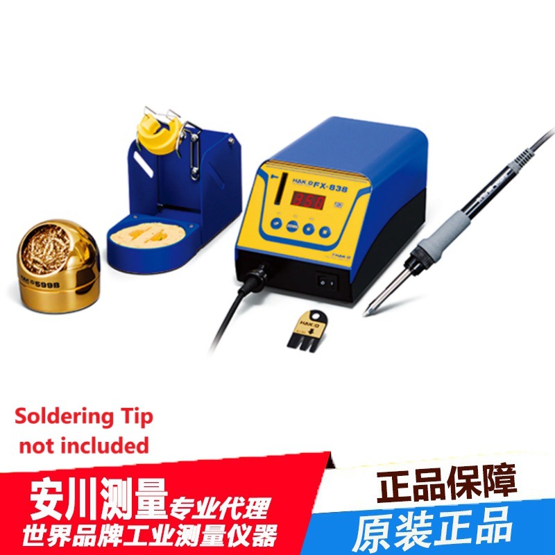 白光HAKKO FX-838电焊台 拆消静电电焊台 微焊接热恢复性能烙铁