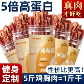 鸡肉零食;牛肉零食;鸭肉零食