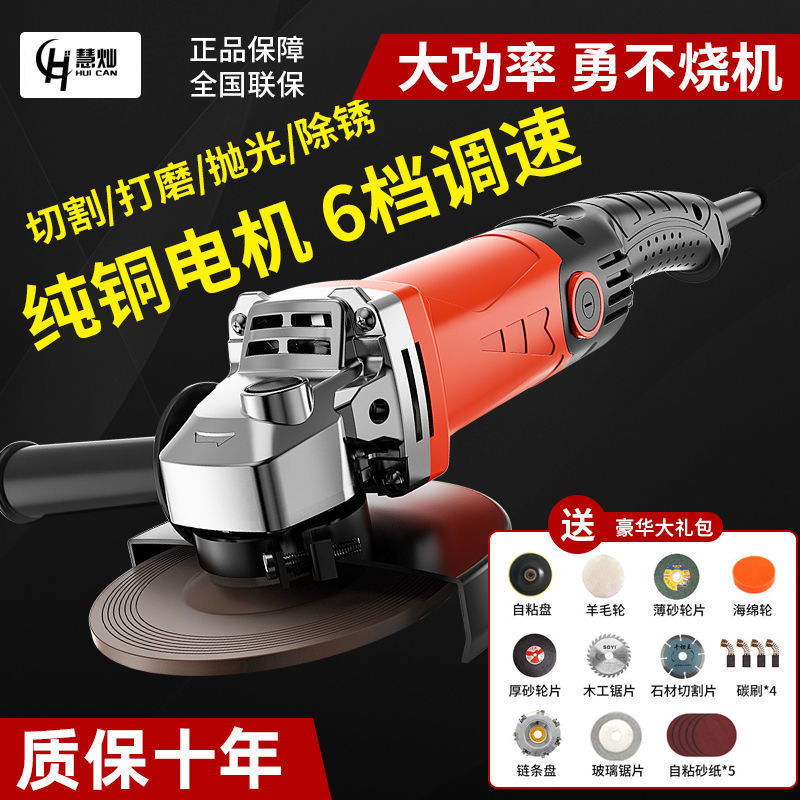 大功率角磨机打磨机手磨机磨光机 电动工具全铜纯铜6挡调速垒德株