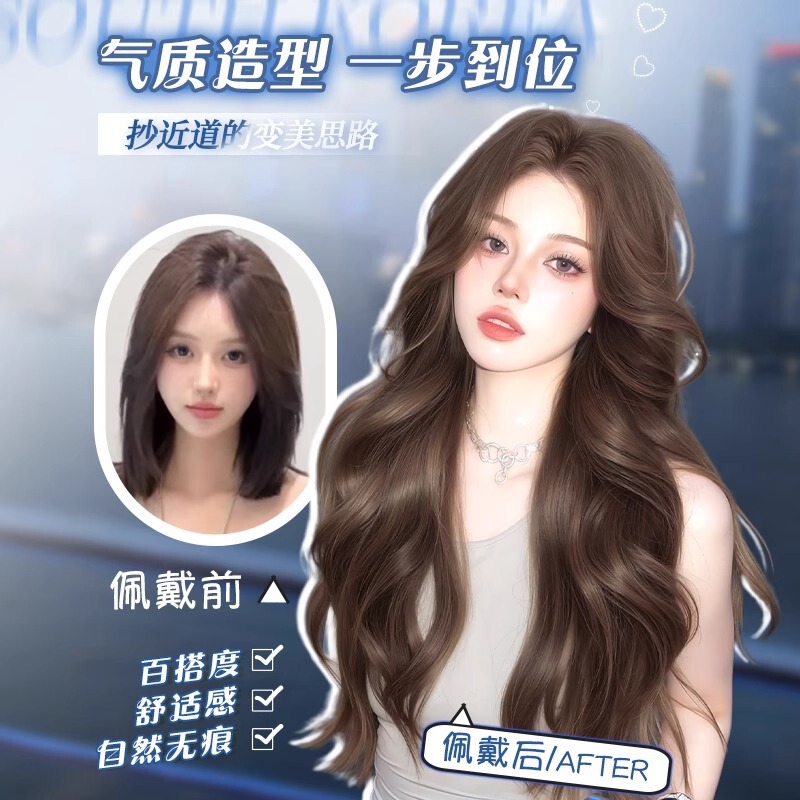 [韓国の美しい顔] 女性用フルウィッグ、大きな頭皮を模倣、自然なふわふわ、大きなウェーブのかかった長い巻き毛ウィッグセット|undefined