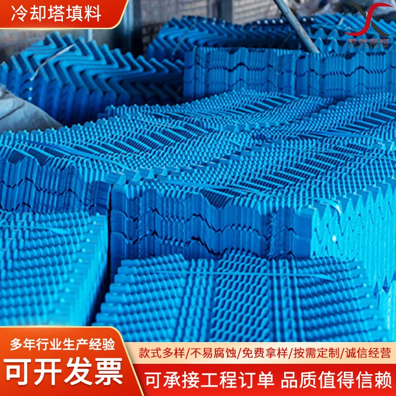 Градирня упаковка Круглый Кондиционер охлаждающая пленка эффективное рассеивание тепла пластиковая упаковка седиментационный бак Фильтр Упаковка