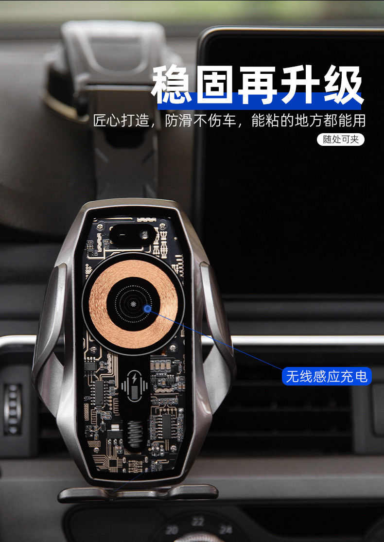 S81 Suction Cup Wireless Fast Charging Car Phone Holder