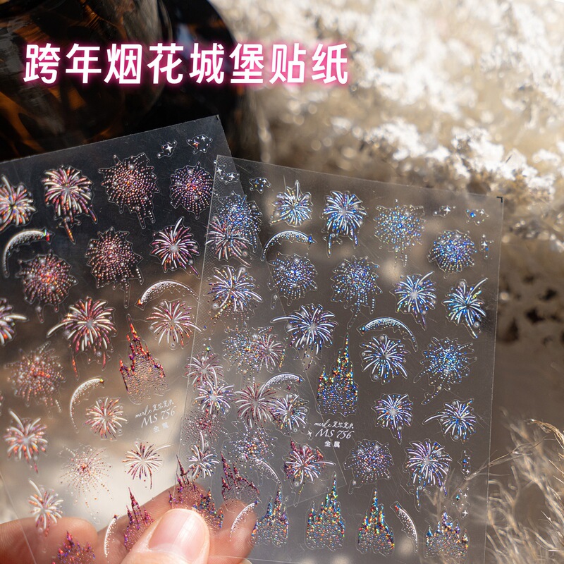 New Year explosions gorgeous fireworks relief adhesive nail decorations New Year fireworks castle shell light nail stickers