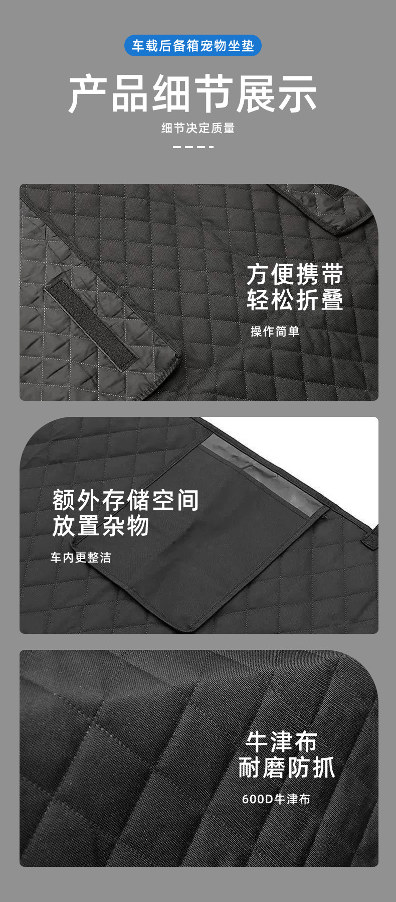 Car Pet Mat, Trunk Dog Seat Cushion, Oxford Cloth Pet Bed, Scratch-Resistant and Dirt-Resistant Suv Car Trunk Mat