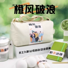 商务礼品套装;创意礼品套装;婚庆回礼