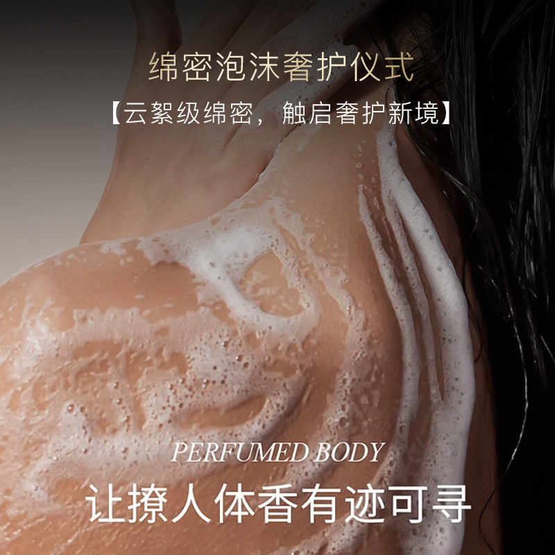HANSHUIXIAN茶树何首乌洗护沐浴三件套控油蓬松蛋白修护洗护套装|undefined