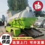 上路可以餐厨牌照垃圾车