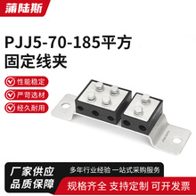 ƽ���͏����A늾���|�߉���������͏����APJJ5-70-185ƽ���̶�