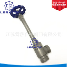 DJ64F-16P�͜ؽ�ʽ���ӽ�ֹ�y ��ʽ�͜ؽ�ֹ�y -196�͜ؽ�ֹ�y