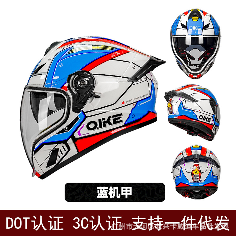 Motosiklet kaskı (dəbilqə) — Motuoche Dual Visor - blue-mecha-m