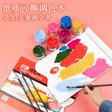 �����_8�_�{ɫ���p�����һ������ϴ��˺����{ɫˮ��ˮ���ͮ���