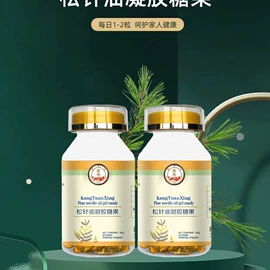 复合保健产品;果酒;功能饮料