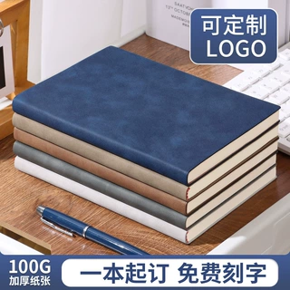 羊巴皮笔记本定制a5商务记事本软面加厚办公会议记录日记本子批发