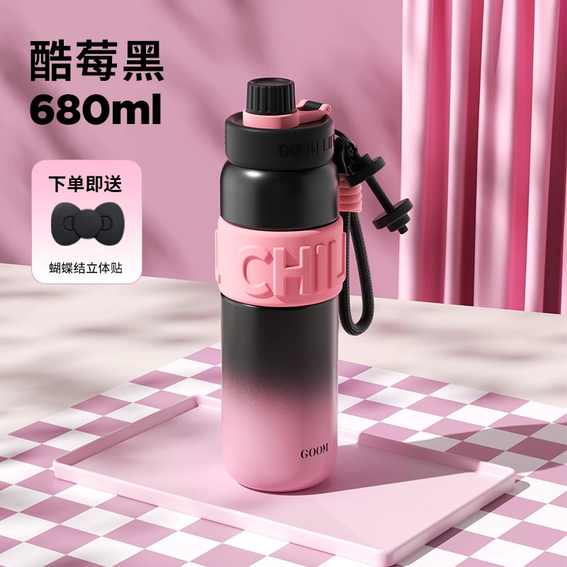 GOOM保温杯316不锈钢女士高颜值儿童学生便携运动吸管水杯大容量|undefined