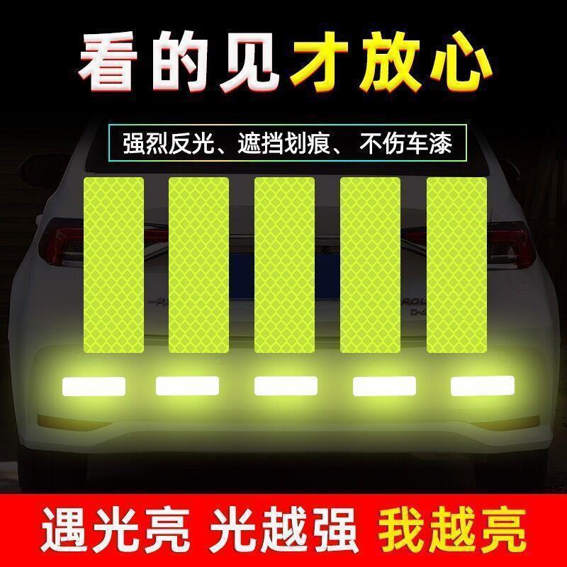 Pegatinas reflectantes para automóviles, camiones, motocicletas, cajas traseras de automóviles eléctricos, buje de cejas, pegatinas de advertencia para cascos de bicicletas