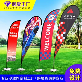 旗帜;吊旗/三角旗;餐桌布艺