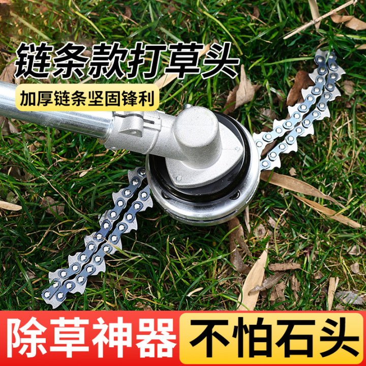 General no le teme a los accesorios de la máquina de césped de piedra Cabeza de césped de alta dureza, engrosamiento, resistencia al impacto, cláusula de la cadena M10 Cabeza de césped