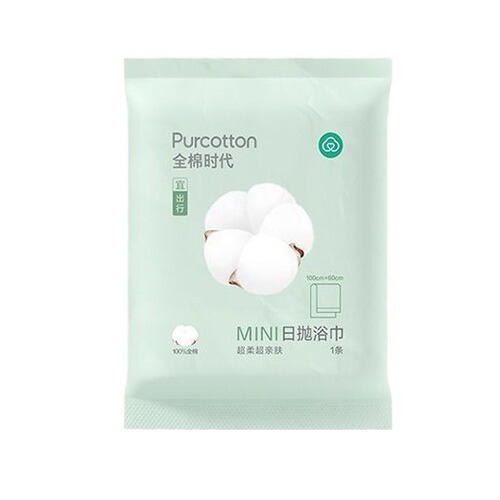Full Cotton Era Disposable Bath Towel Compressed Towel Pure Cotton Face Towel Emergency Supplies Portable Travel Essential Wholesale