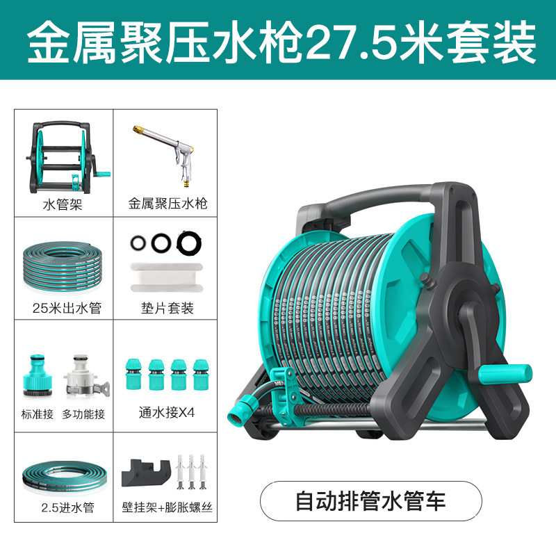 新款洗车水枪高压家用刷车喷头冲地浇菜神器自来水管软管收纳车架|undefined