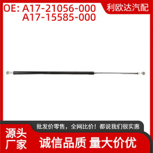 A17-21056-000�����ڸ�����Cascadia�����֧��A17-19230-000