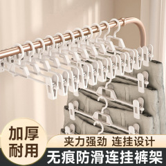 ズボンの棚のズボンのクリップの家庭用のタンスはズボンの専用の神器のハンガーを内蔵しています。