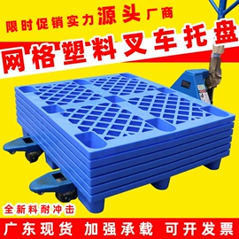 塑胶托盘;塑料箱;零件盒