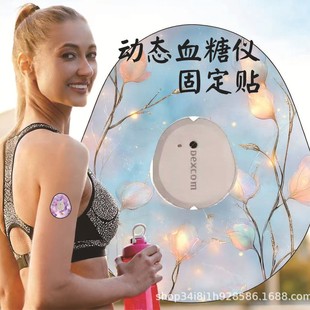 �羳���u�S�� Ѫ�ǹ̶��N �\�ӷ���ճ���NƬ�������̶��NƬ