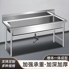 304�Ӻ��P䓴�ˮ����������βۼ�������ʳ��ϴ��ϴ�˳�ϴ����