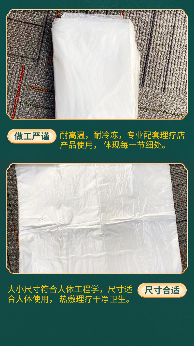 Hot Moxibustion Paste Film Sheets 30 Pack White Plastic Wrap for Spa Salon Therapy Use quality and texture