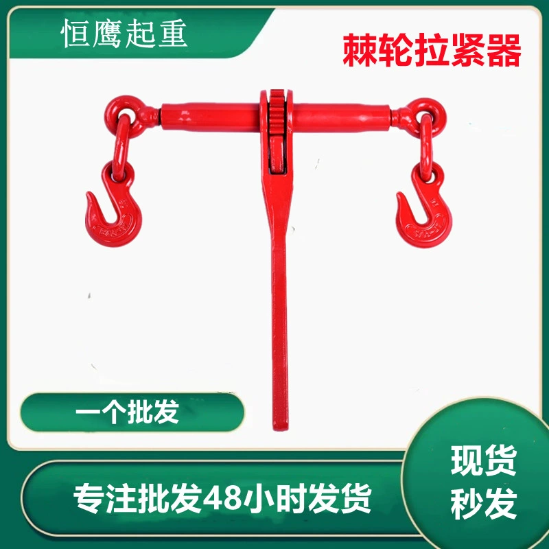 Оптовая Продажа с фабрики Натяжитель с храповым механизмом связующее звено рычаг натяжитель ручной автомобильный герметик Натяжитель с храповым механизмом