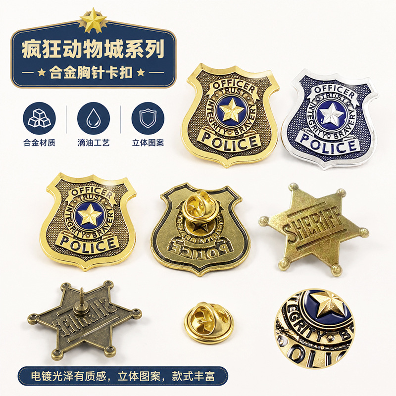 Police Judy Rabbit Cosplay Costume Badge Cross-Border Animated Movie Zootopia Brooch Clip