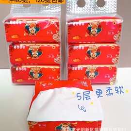 厂家批发抽纸3连包餐巾纸开业赠品随手礼会销到会礼品团购地推纸