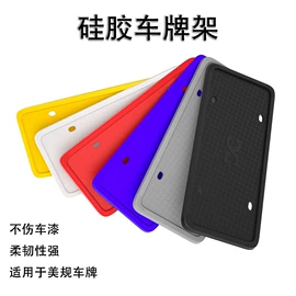 车身及附件;车牌架;摩托车通用件