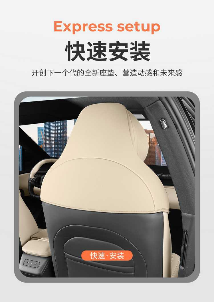 25 Lynk & Co Z20 Special Car Seat Cushions, Four-Season Suede Leather Saddle Cushions, Semi-Enclosed Ventilated and Breathable Seat Covers