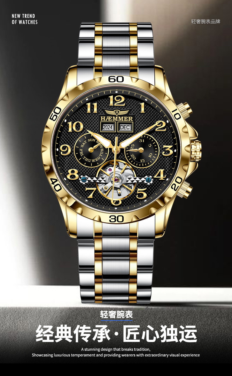 Đồng hồ nam automatic lộ máy dây thép — Dải thép đen, Dải thép trắng chi tiết 1