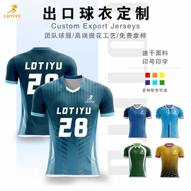 足球服;篮球服;足球袜