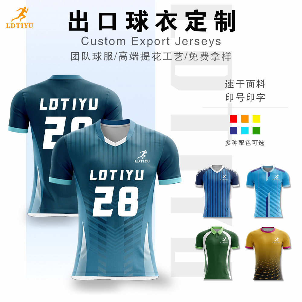 Full-Body Custom Wholesale Football Uniforms Oem Export European Size Jerseys Quick-Dry Fabric Training Clothes Sports Competition Team Uniforms