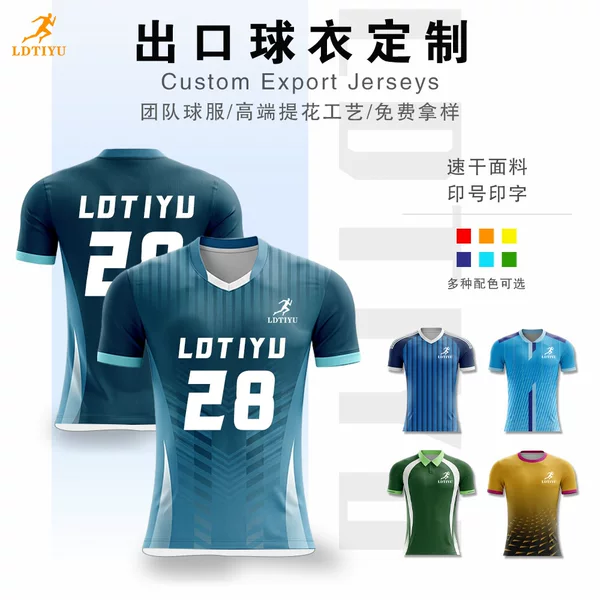 Full-Body Custom Wholesale Football Uniforms Oem Export European Size Jerseys Quick-Dry Fabric Training Clothes Sports Competition Team Uniforms