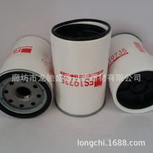 ��ӦFS19735 FFG-FS19735 SP-1315 N2118 Z630 P559628 GF353