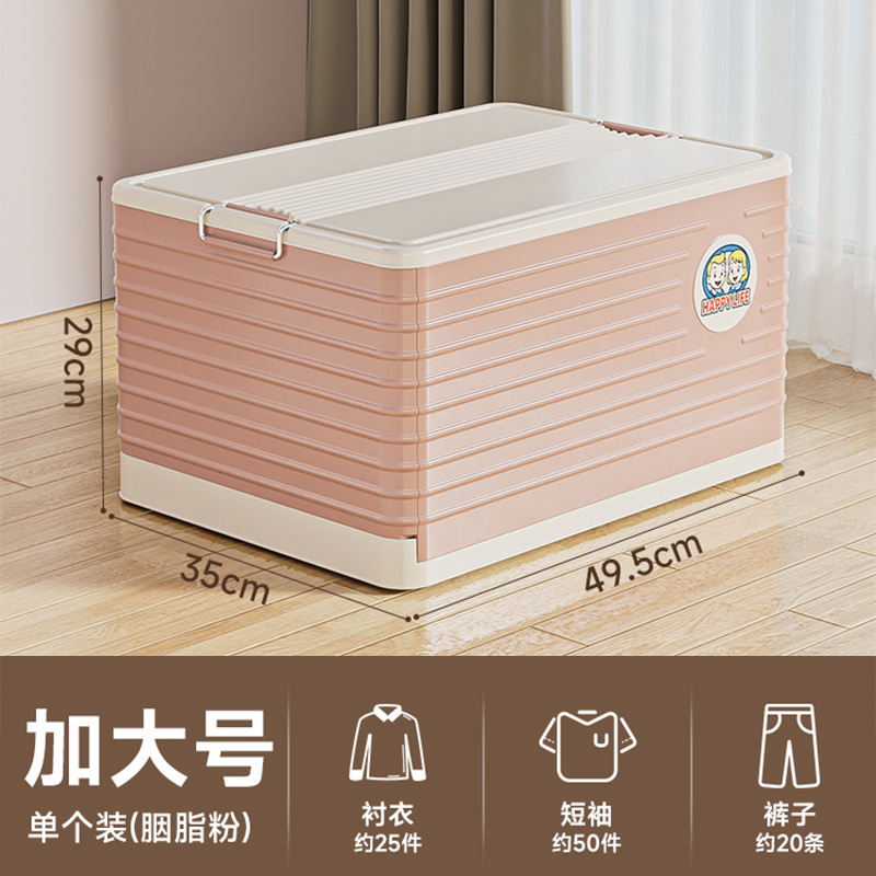 收纳箱大容量超大衣服玩具储物箱加厚被子零食整理箱可折叠收纳筐|undefined