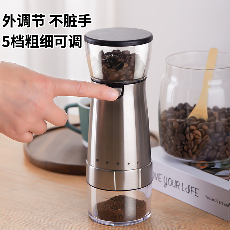 External adjustment electric bean grinder portable coffee grinder USB grinder automatic household small bean grinder External adjustment electric bean grinder portable coffee grinder USB grinder automatic household small bean grinder