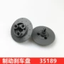 乐高科技拼插国产制动盘