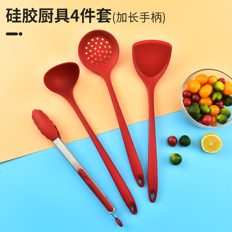 手柄加长硅胶汤勺四件套烹饪用具锅铲汤勺捞篱厨房烹饪勺铲|ms